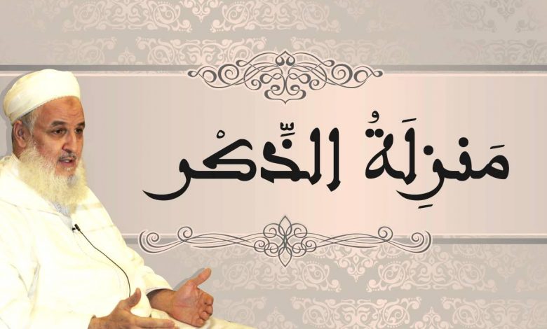 رِوَى القلبِ ذِكرُ الله | الشيخ مصطفى البحياوي
